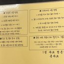 혼밥샤브 이미지