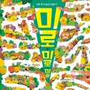 봄봄스쿨