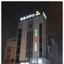 아쿠아워시광주 이미지