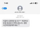 더글라스안경