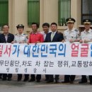 영월경찰서 이미지