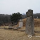 호안공 이등과 의령옹주 묘역 이미지