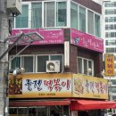메트로안경 | 대구 메트로 안과 스마일 라식 수술 후기 내돈 내산(1년 2개월이 지나고 육아휴직에 쓰는 후기)