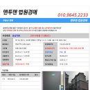양벌로 이미지
