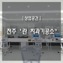 란치과기공소 이미지