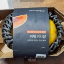 비채팜
