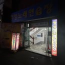 명성노래연습장 이미지