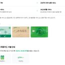 성산국민체육센터 주경기장 | 가성비 제주여행 필수 준비물 - 그린카드 발급방법 한방에 정리!