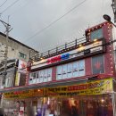 크라운호프하남