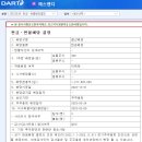 에스앤디시스템 이미지