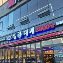 신대수영장 화장실 네이버블로그