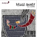 발전북갤러리