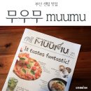 MUUMU