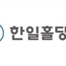 한일시멘트(주)본사