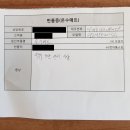 이지텍 | 경동나비엔 19년도형 모던슬림 EQM552 온수매트 구매 및 고객센터 후기 겸 푸념 2편