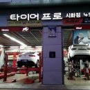 (주)유일공업사 이미지