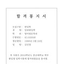 웅쌤어학원 이미지