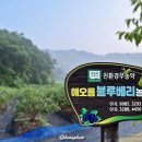해오름2농장 이미지