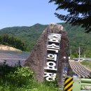 평창숲펜션 이미지