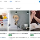 이세디자인센터