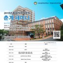 차의과학대학교 통합의학대학원 이미지