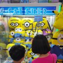 UFO 뽑기샵 이미지