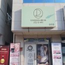 부곡맛고을1길 이미지