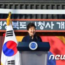 이종현축사 이미지