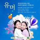 우리아이검도스쿨 이미지