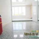 뉴토마토공인중개사사무소 네이버블로그