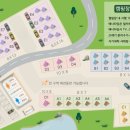 캠프봉봉