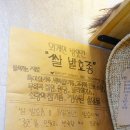 외계인방앗간원효로점 이미지