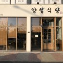 테크노폴리스세탁 이미지