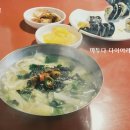 오천냥 포차 이미지