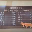두남목장 네이버블로그