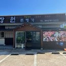 돈명가