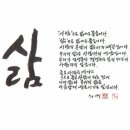 수필로 삶 쓰기 이미지