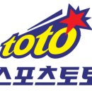 스포츠토토 이미지