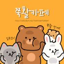 뭅 이미지