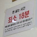 88우동 | 송우현의 파주 국물없는우동: 파주맛집 붓카게우동 내돈내산 후기