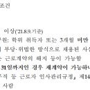 국립수산과학원남동해수산연구소 이미지