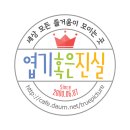 피자헛 로얄 카르보나라&샐러드바 이미지