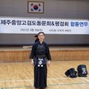 ♤ 제주도 검도여행 이미지