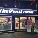 더벤티 (박달시장점) 이미지