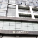 서울대학교 총동창회 장학빌딩 이미지