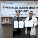 이원기업