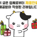 한주상회