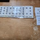 참국수가최 이미지