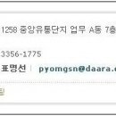 (주)부스타코리아