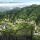 이천농업테마공원 공원부지 이미지